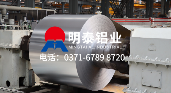 國(guó)內(nèi)0.3mm、0.5mm厚度鋁帶廠家排名-鋁卷3003和1100
