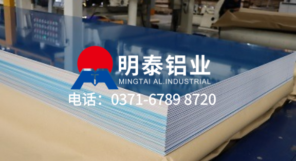 國(guó)內(nèi)生產(chǎn)鋁板的廠家